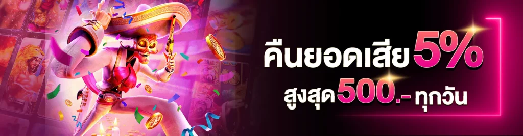สล็อตเว็บตรง 100 แตกง่าย โปรโมชั่น